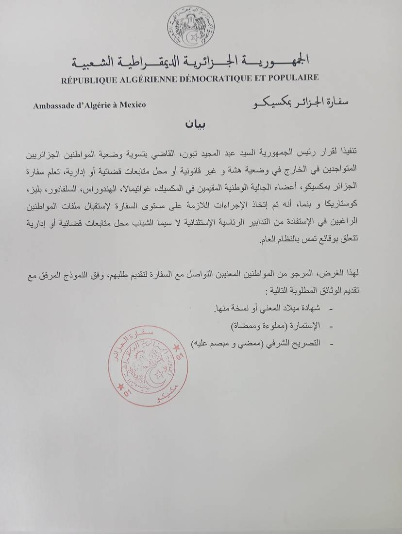statement