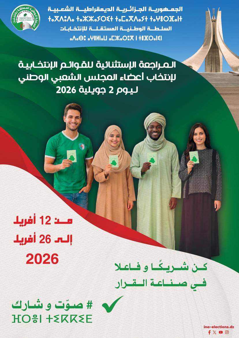 legislative elections July 2, 2026