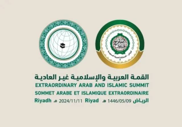 President of the Republic Abdelmadjid Tebboune's speech at the Arab-Islamic Summit, delivered on his behalf by the Minister of Foreign Affairs and National Community Abroad, Mr. Ahmed Attaf